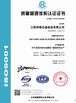 中国 Hentec Industry Co.,Ltd 認証